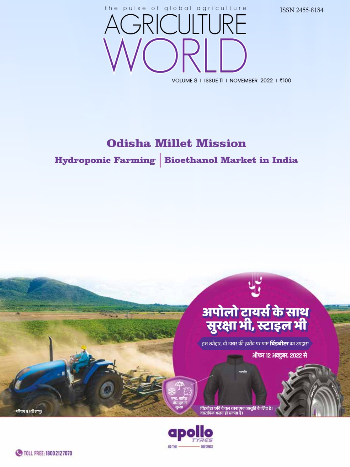 Krishi Jagran Krishi World (November 2022 Edition)