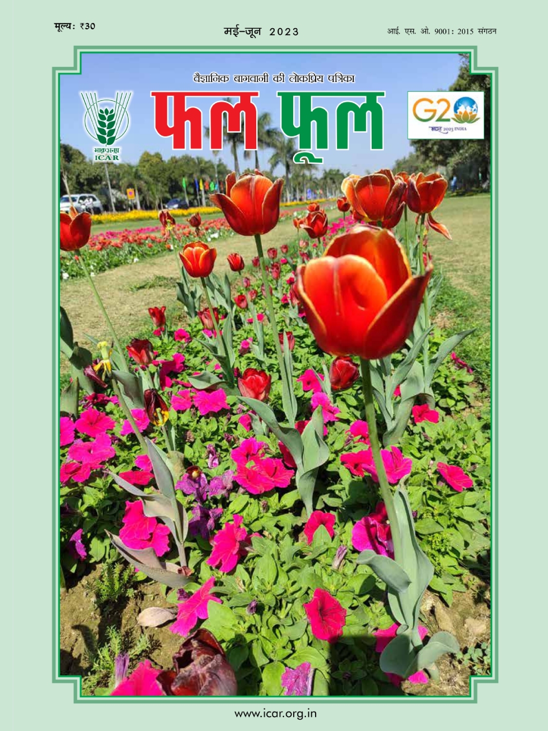 ICAR - Phal Phul Magazine May-June 2023	