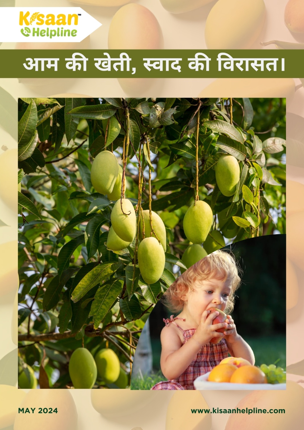 Kisaan Helpline Magazine